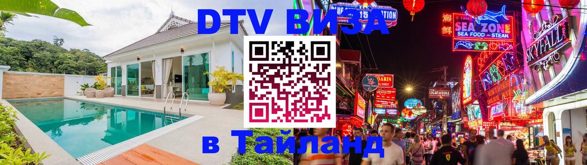 Оформление DTV визы под ключ: стоимость и тарифы, только загранпаспорт - Загреб 